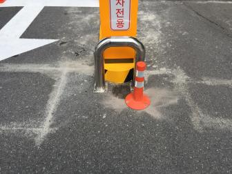 장비보호대 설치
